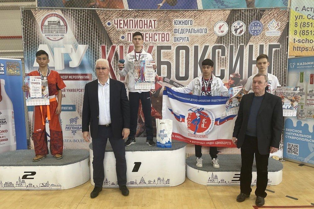 32 медали завоевали кикбоксёры из Симферополя