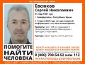 В Крыму накануне 8 марта без вести пропал 61-летний мужчина
