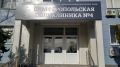 Минздрав РК информирует об оказании первичной медико-санитарной помощи жителям мкрн Каменка города Симферополя