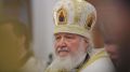 Патриарх Кирилл призвал Папу и генсека ООН сберечь Киево-Печерскую Лавру
