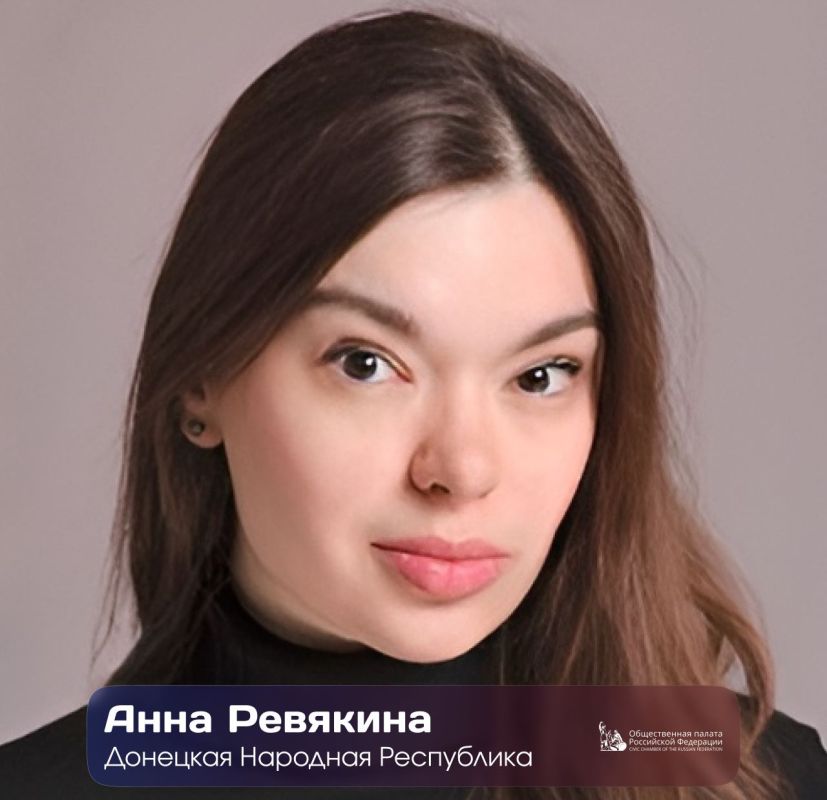 Анна ревякина биография личная жизнь