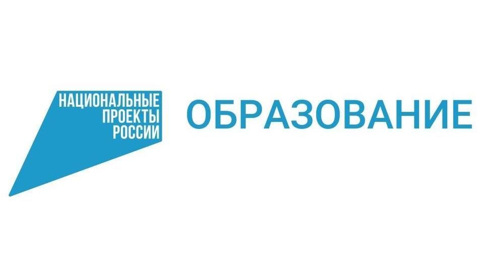 Проекты в сфере образования россии