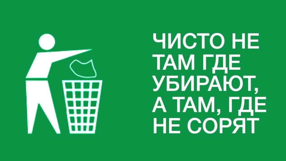 Соблюдайте чистоту на кухне