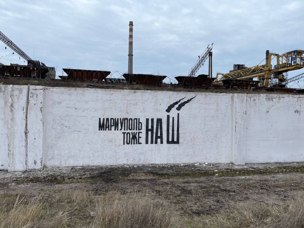 В Мариуполе появился рисунок с надписью Мариуполь тоже НАШ, подобные надписи появились в Крыму в честь преддверия Дня воссоединения Крыма с Россией