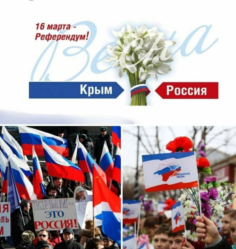 Антон Кравец: 16 марта – особенная дата в сердцах крымчан и истории Крыма