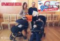 В Алуштинском городском отделе ЗАГС и в Ленинском районном отделе ЗАГС проведены торжественные поздравления родителей новорожденных детей