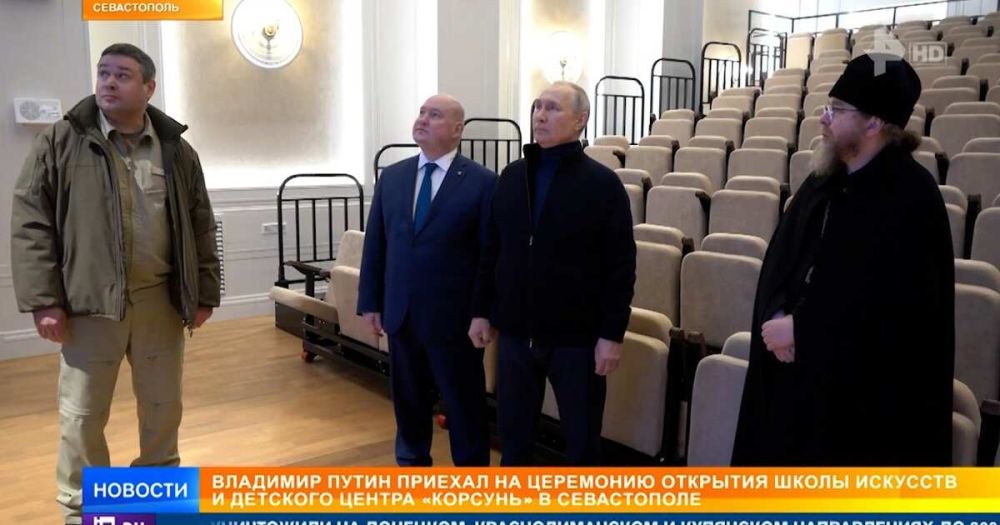 Путин приехал в Крым на открытие школы искусств и детского центра