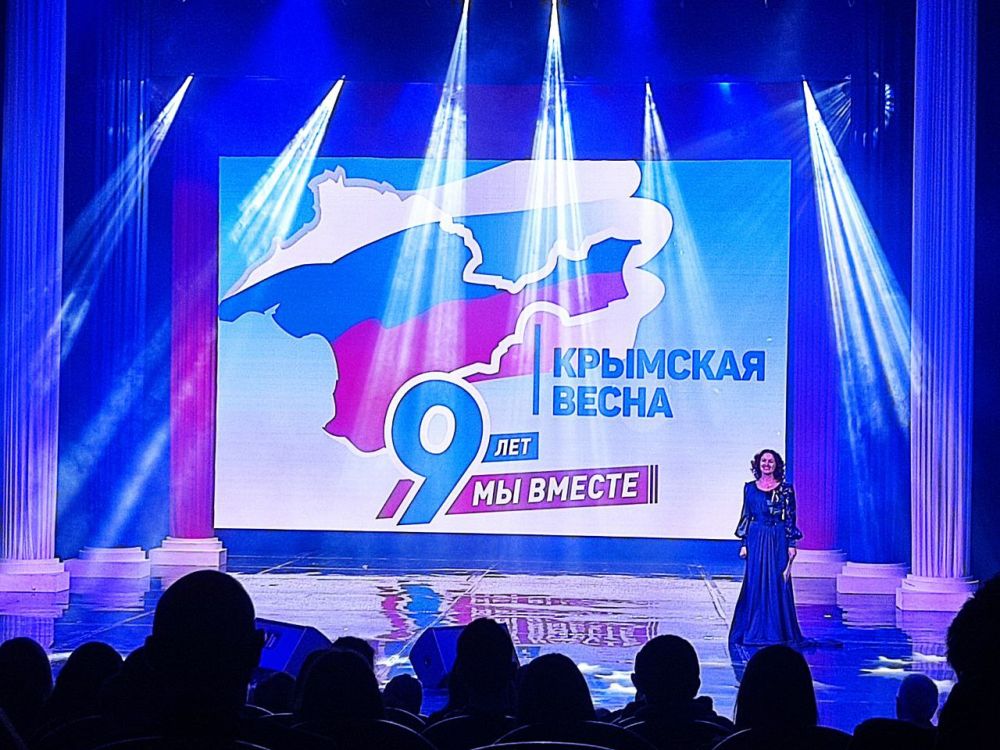 В Симферополе прош?л концерт, посвященный Дню воссоединения Крыма с Россией
