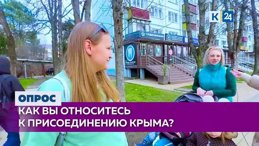 «Крым всегда был нашим, пусть он будет нашим»: жители Краснодара рассказали, как относятся к присоединению Крыма
