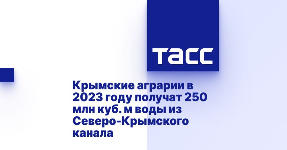    2023   250  .    - 