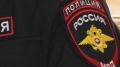 В Севастополе за кражу смартфона задержали жителя Санкт-Петербурга