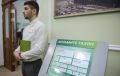 Первые клиентские офисы Сбербанка в Крыму могут заработать в первом полугодии 2023 года
