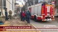 В результате пожара на ул. Киевской в Симферополе погибли три человека – женщина и двое детей
