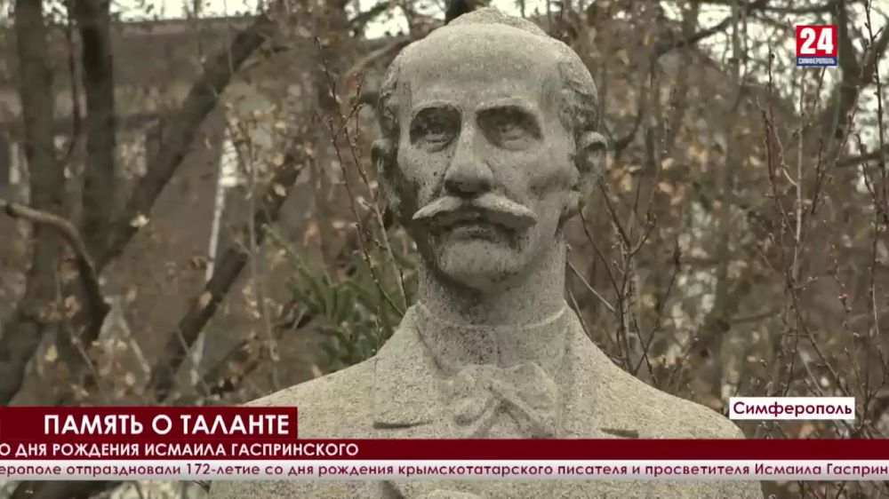 В Симферополе отпраздновали 172-летие со дня рождения Исмаила Гаспринского