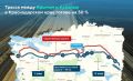 Новую трассу на Кубани к Крымскому мосту сдадут до конца 2024 года
