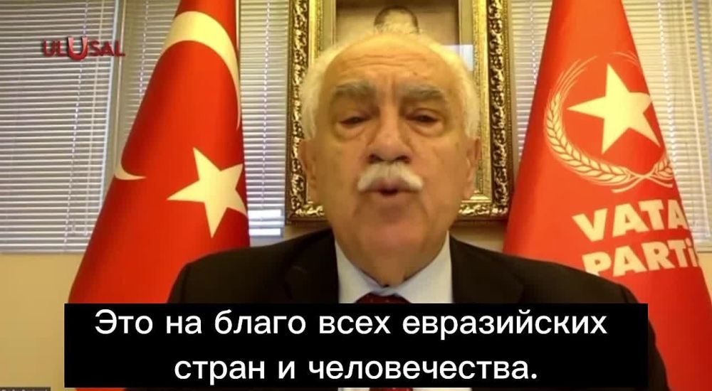 Лидер турецкой партии «Родина», претендент на пост президента Турции Догу Перинчек заявил, что признает Крым и новые регионы российскими