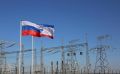Крым поставляет в новые регионы 400 МВт электричества