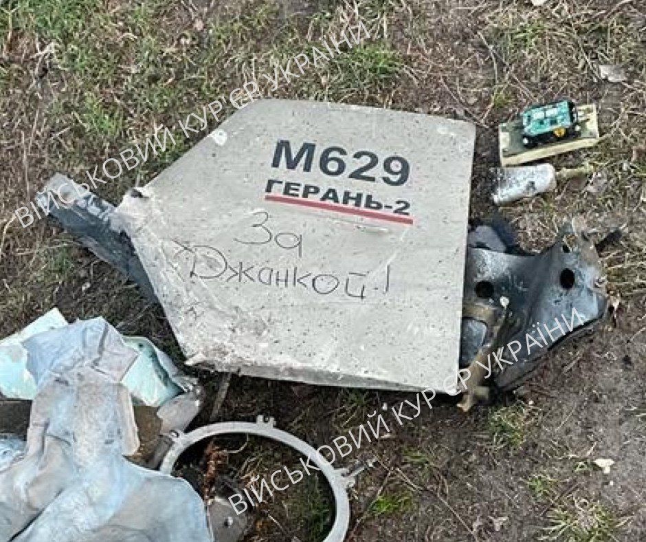 Обломки дронов-камикадзе "Герань-2" (Shahed-136) с надписями на килях "За Джанкой!", атаковавших украинские объекты в Киевской области в ночь 22 марта 2023 года