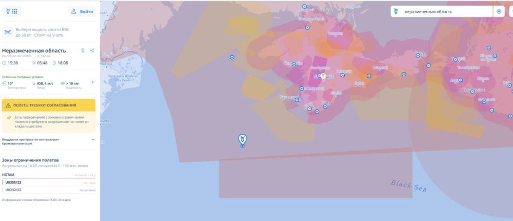           Flight Radar