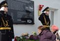 Памятную доску погибшим в ходе СВО морякам открыли в Севастополе