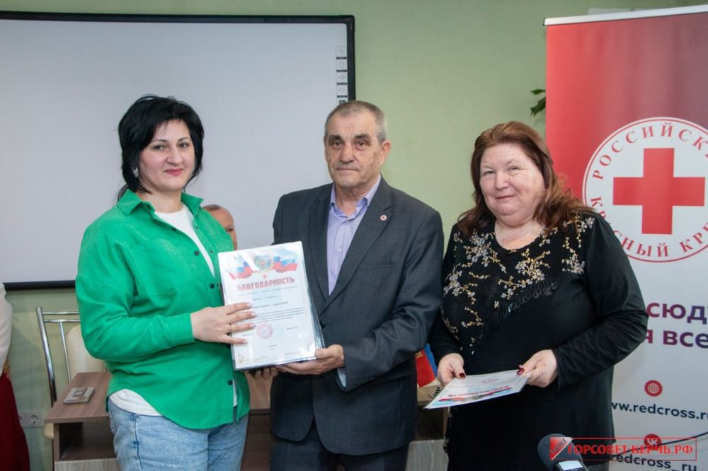 В Керченском отделении «Красного креста» поздравили доноров и добровольцев