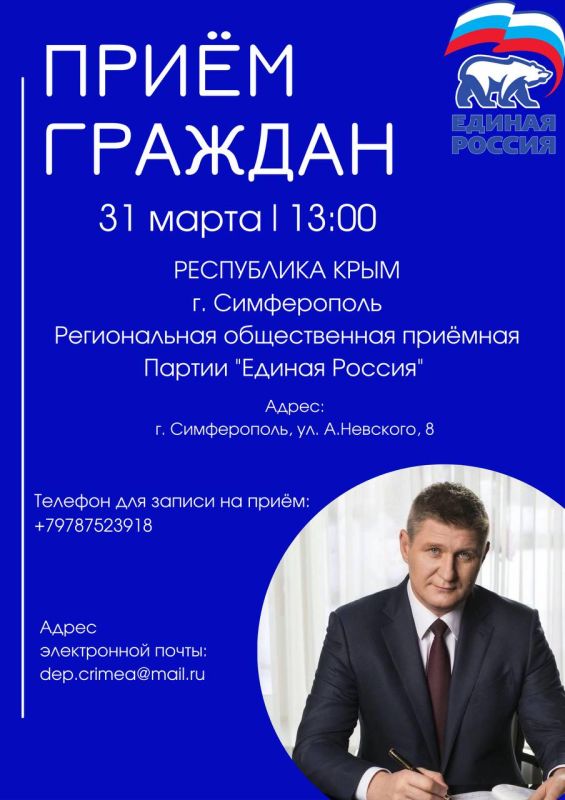 Михаил Шеремет: Уважаемые жители Крыма! - Лента новостей Крыма