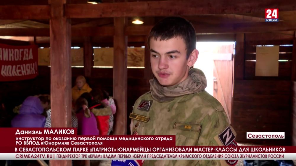 Для севастопольских детей организовали «Школу будущих командиров»