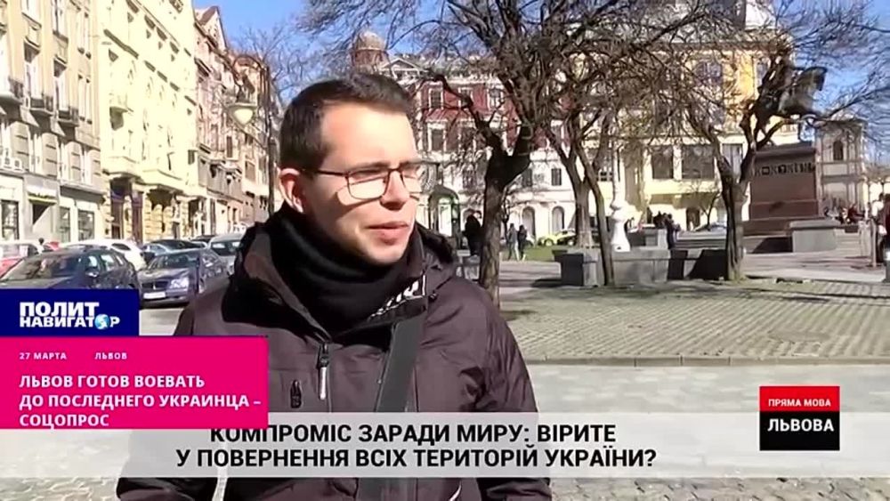 Опрос во Львове: Все поголовно требуют захвата Крыма и Донбасса
