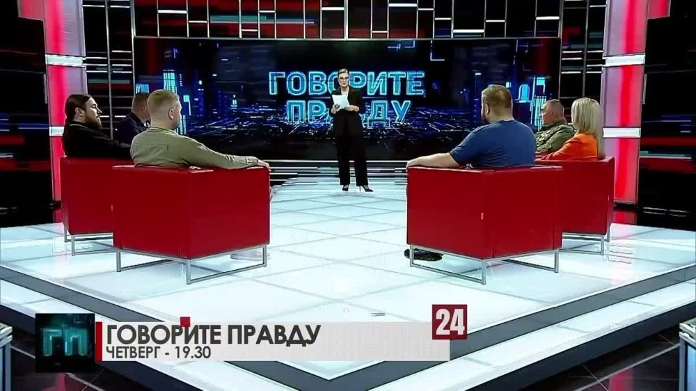 Время жить, время бороться - Лента новостей Крыма