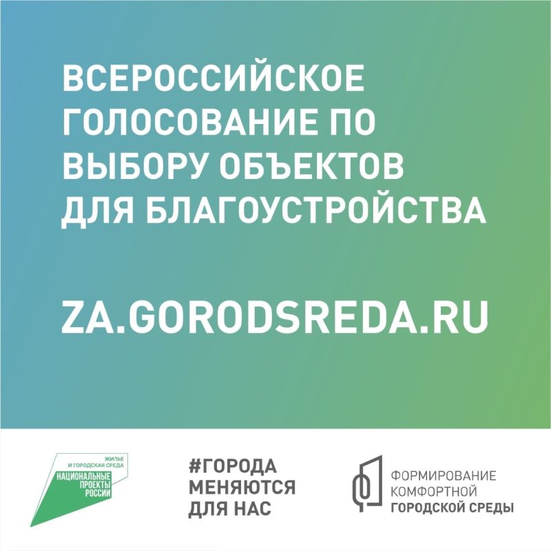  :          za.gorodsreda.ru