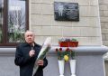 В крымской столице увековечили память Валерия Арбузова