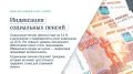 Владимир Немцев: Законы, вступающие в силу в 1 апреле