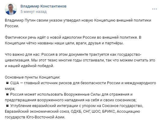 Россия - государство-цивилизация" Именно так назывался круглый стол Экспертного