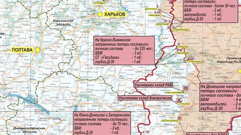 Брифинг Минобороны России, 4 апреля 2023 года - Лента новостей Крыма