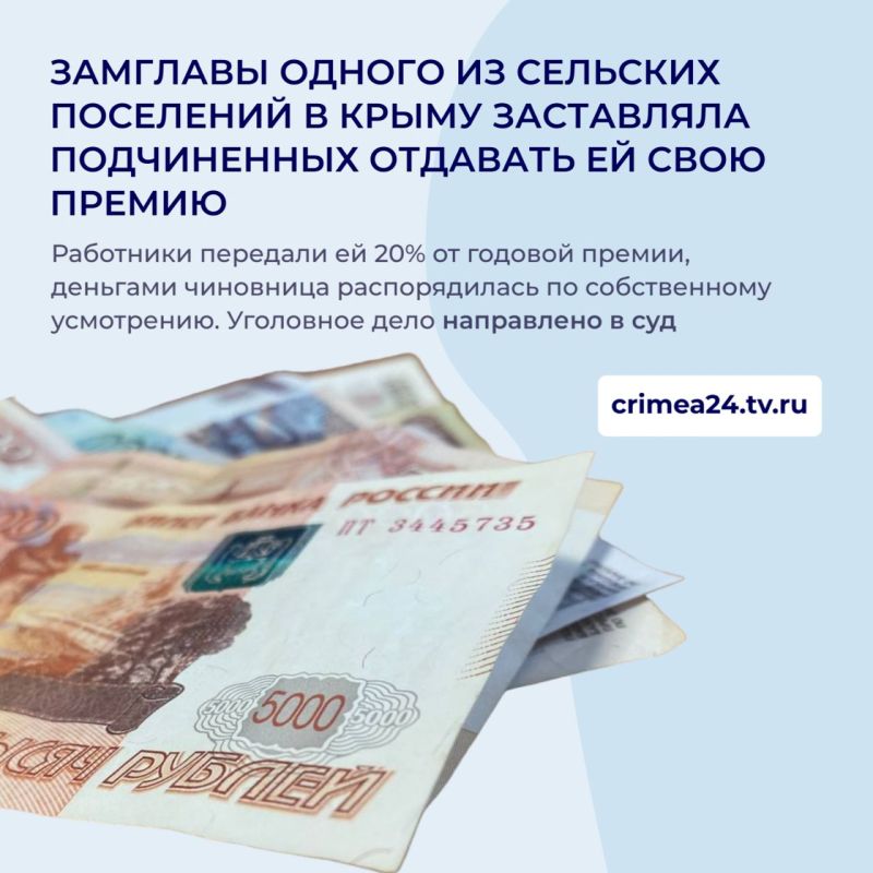 Актуальные новости Крыма за 5 апреля - Лента новостей Крыма