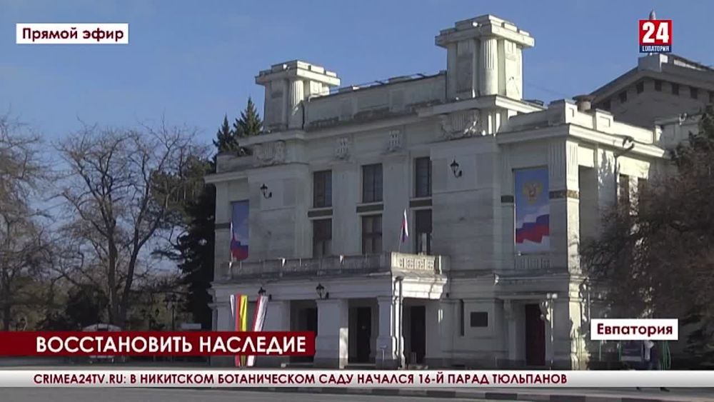 Театр им пушкина евпатория афиша. Театр евпатория. городской театр евпатория план. евпаторийский театр имени а. пушкина здание внутри. театры федерального значения.