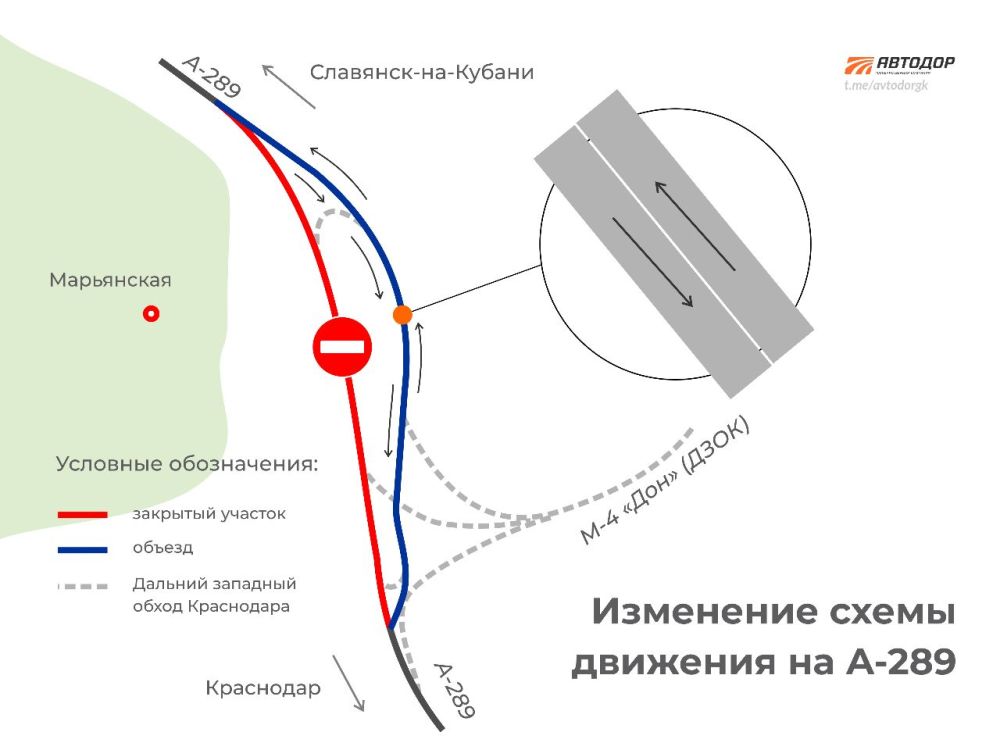 Дзок краснодар схема проезда