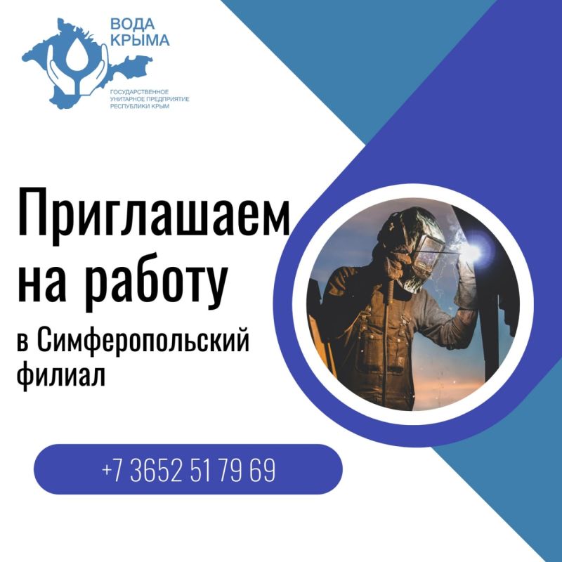 вода крыма логотип. вода крыма симферопольский филиал. вода крыма симферопольский филиал. вода крыма симферопольский филиал. вода крыма симферопольский филиал.