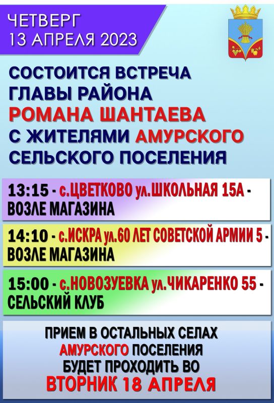  :  , 13   13:15  16:00,       