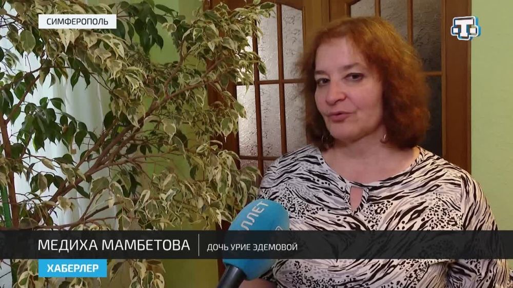 Урие эдемова презентация