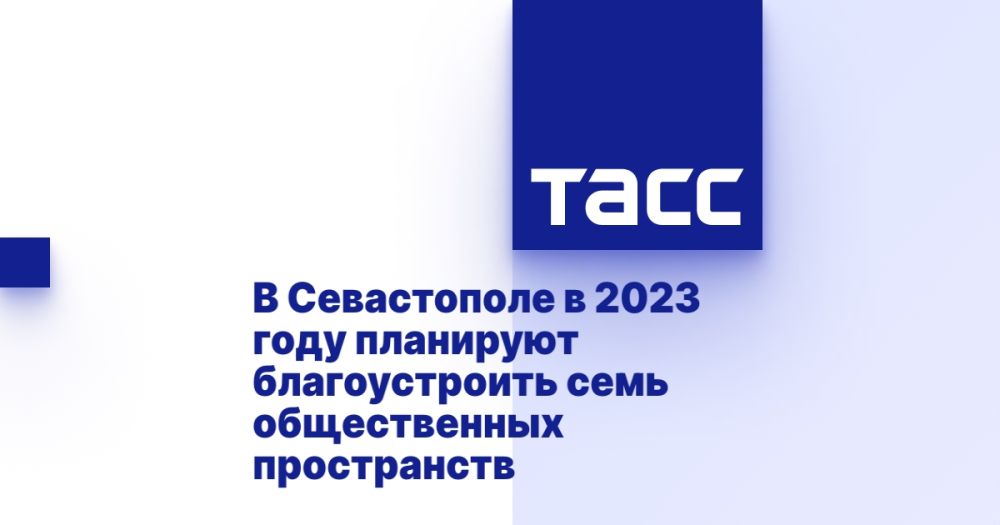    2023      