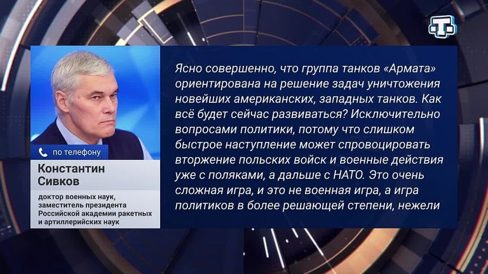 О ситуации на фронте в эфире телеканала «Миллет» рассказал доктор военных  наук, заместитель президента Российской академии ракетных и артиллерийских  наук Константин Сивков - Лента новостей Крыма