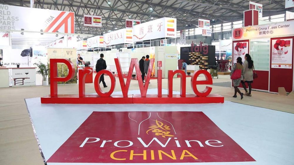                   ProWine Shanghai