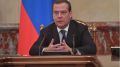 Медведев призвал к полному разгрому и окончательному низложению киевского режима
