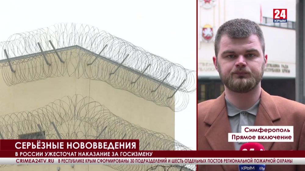Новые законы в России вступят в силу в мае 2023 года - Лента новостей Крыма