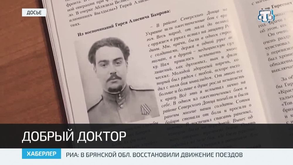 Ловер гения родила