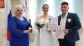 Керченский городской отдел ЗАГС поздравил с заключением брака двухсотую пару молодоженов