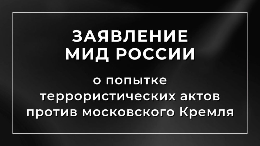 План московского кремля резиденция президента россии