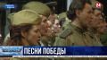 В Севастополе ко Дню Победы готовят спектакль в поддержку участников спецоперации