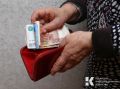 В Крыму всё реже попадаются поддельные банкноты